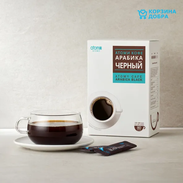 Атоми Кофе Арабика Черный