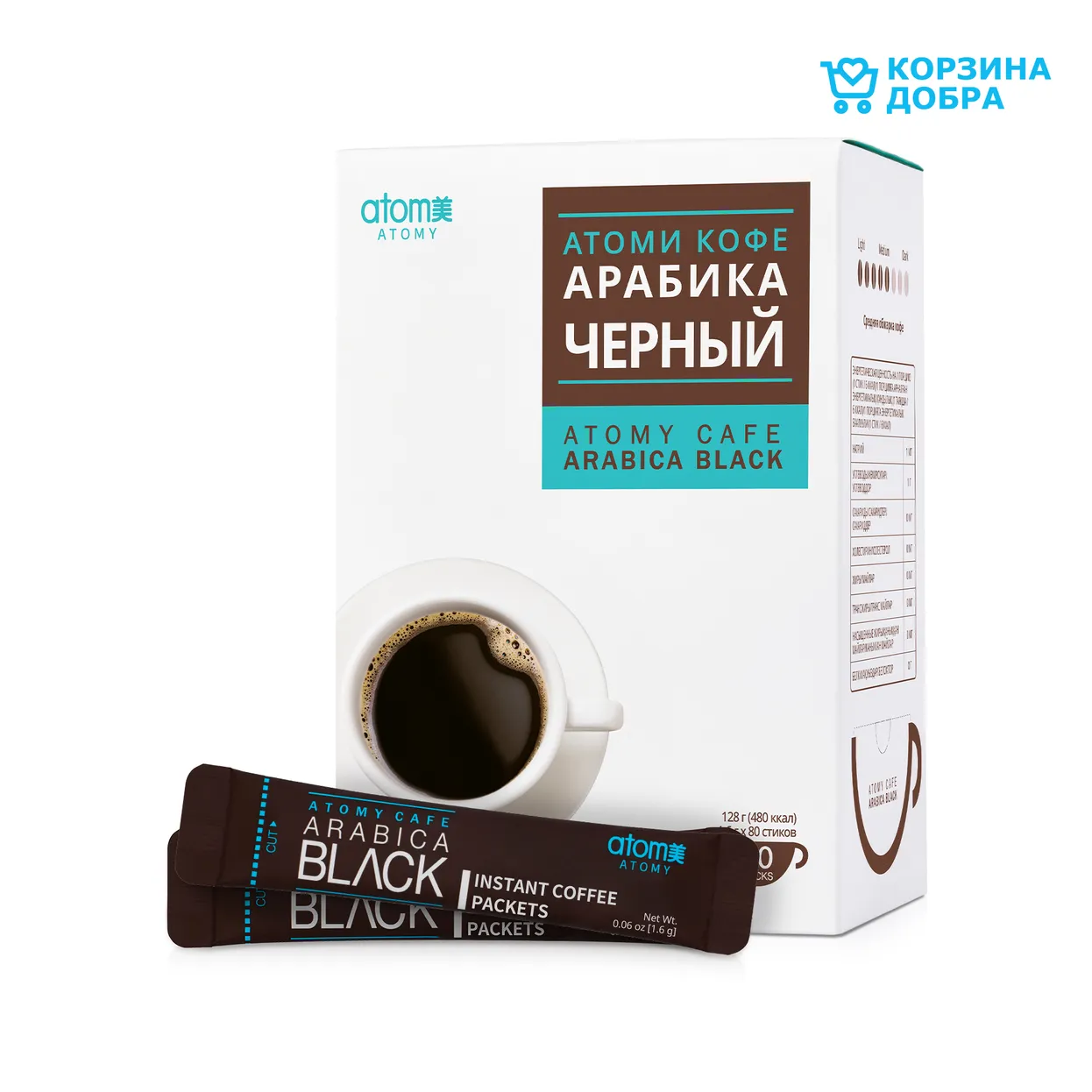 Атоми Кофе Арабика Черный — фото 3