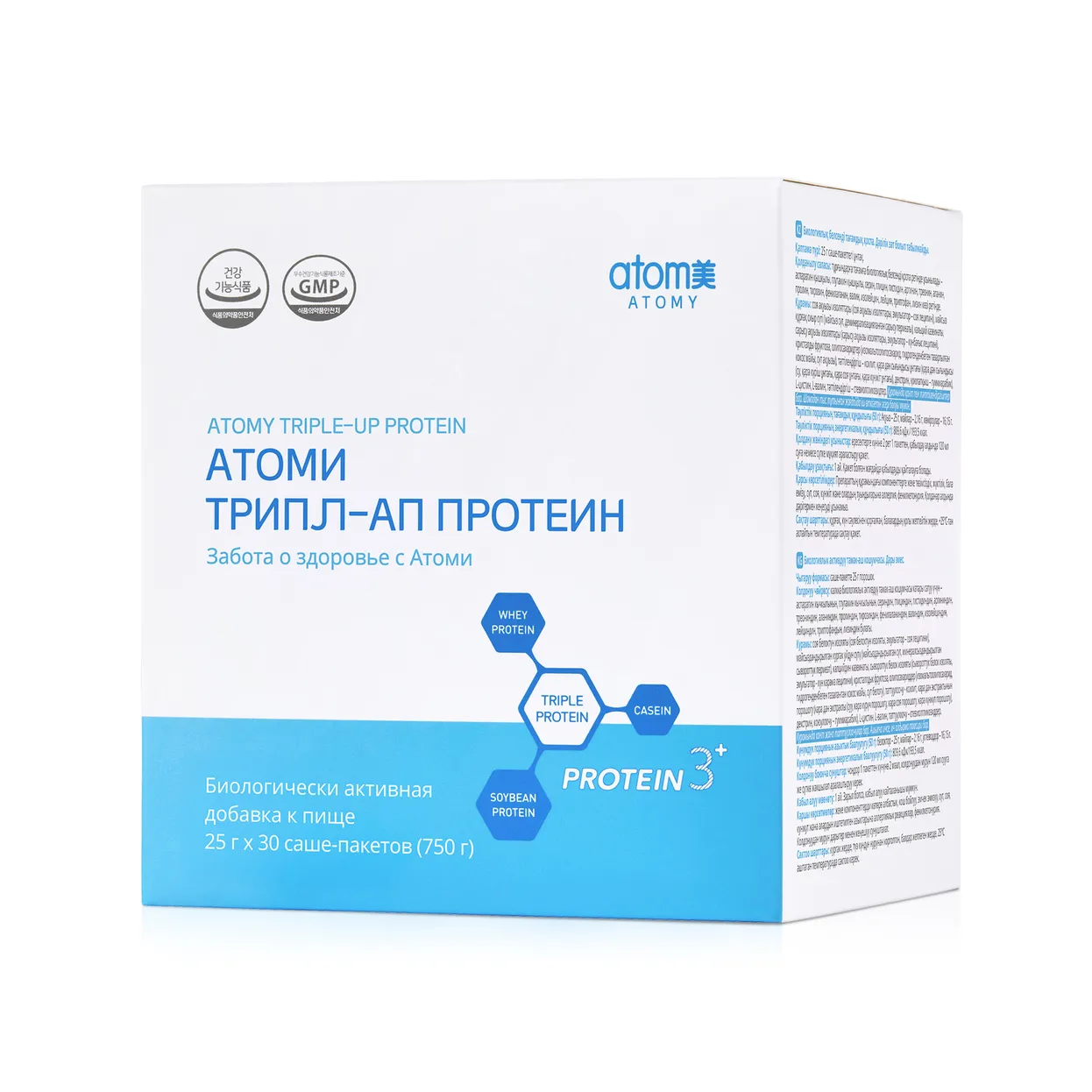 Атоми Трипл-ап протеин — фото 4